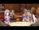 アーランド世界を存分に堪能するトトリのアトリエDX実況プレイpart67【demons】