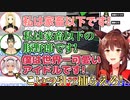 チームメイトを調教するフミ教官【にじさんじ/切り抜き/フミ/ルイス・キャミー/花畑チャイカ/魔使マオ】