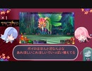 (ハッカー二人旅)(琴葉姉妹)セブンスドラゴン２０２０実況#8