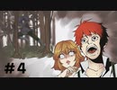 【クトゥルフ神話TRPG】未熟な召喚 #4【実卓リプレイ】