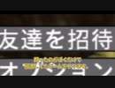 【ホラー】友人が一緒に買ってくれなかった 7 days to die Part1【無口実況】