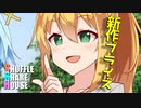 シャッフルシェアハウス＃363【VOICEROID劇場】