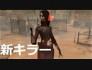 【新キラー】アーティスト実装されたので使ってみました【ゆっくり実況プレイ】
