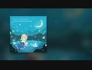 Little Little Fairytales - おとぎばなしモチーフアレンジアルバム XFD