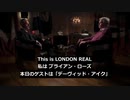 「プロの陰謀論者」ロバート・パイク　「カルト」と「コロナヒステリー」を語る