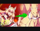 【 サムライヴァンダリズム 実況プレイpart30】油揚げあげる♡【同人ゲーム】