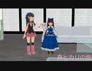 真ヒカリの旅その1