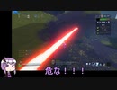 【VOICEROID実況】プリズマティックトライアルで妙技チャレンジ Part3【Risk of Rain 2】