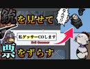 銃をチラ見せして議論誘導！？撃つだけがイビルゲッサーではないところをお見せします【Among us/MOD】
