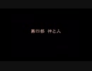 Year of Begnion 645-648 from Diaros - Path 36 "正しきものの賛歌" Prequel