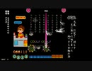 神曲　ゲームサイズに切ってみた