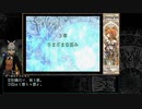 Year of Begnion 645-648 from Diaros - Path 36 "正しきものの賛歌" Sequel