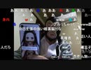 【暗黒放送】配信を毎回やってトラブル起こしてたらきりがない放送　その２【ニコ生】