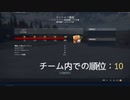 数年ぶりのRBな　War Thunder