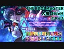 【iM@S人狼】THE IDOLM@STER人狼SideM　#9-1