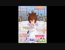 【ウマ娘】アグネスタキオンのくしゃみを堪能する動画