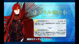 魔王信長 強化クエスト