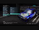 【龍が如く5】ずっと乗ってみたかった トロフィー取得