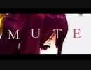 【MMD艦これ】MUTE SPACE【神風】