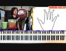 【はじめてのコードピアノ】_左手のコードの指使い_はたった３種類だけ！