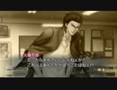 金色のコルダ3 AnotherSky feat.至誠館を初見実況プレイpart13