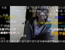 20211130　暗黒放送　配信を毎回やってトラブル起こしてたらきりがない　放送　①