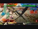 【三国志大戦】相変わらずな双無さん　(統一戦)レベル332