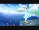 [初音ミク]灰花[オリジナル曲]