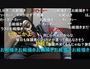 【暗黒放送】配信を毎回やってトラブル起こしてたらきりがない放送　その５【ニコ生】