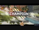 Apex Legends(エーペックス レジェンズ) 20211201