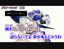 【 ニコカラ 】 ダウナーウィッチ 【 off vocal +5 】