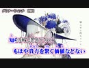 【 ニコカラ 】 ダウナーウィッチ 【 off vocal -5 】