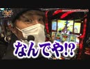 HEAVENS DOOR　第362話(2/4)