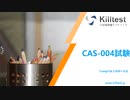 CompTIA CASP+ CAS-004試験問題集,CAS-004勉強方法,CAS-004受験記,CAS-004難易度|killtest