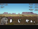 とんでも改造クトゥルフ【スタイリッシュパンチ】　１０話（終）