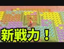 『ポケモン シャイニングパール』part15【ゆっくり実況】