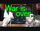 【EU4】スットコ！オスマン帝国 ３【ゆっくり＆CoeFont実況】