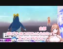 いろんな奇跡が重なってとんでもない名前になってしまうせやなせや【VTuber切り抜き】【せやなせや】【ポケモンダイパリメイク】