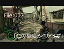 【初見プレイ】バイオ5を華麗にクリアする [File:007]【2人実況】