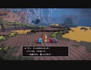 【ゆっくり実況】どらごんくえすとびるだーず2　その九