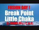 STUDIO 生 LIVE  生 Drums 生放送 Private 生配信 「 FUSION DAY ! 」