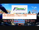 2021茨城シクロクロス第三戦涸沼DAY2 C4 52位　前半パート