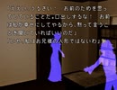 【夜想曲２】謎の解明に挑む実況プレイ４ part90