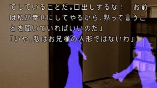 【夜想曲２】謎の解明に挑む実況プレイ４ part90