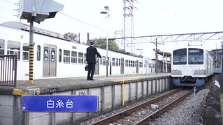 盲腸線～行き止まり駅の旅　#11【西武多摩川線】