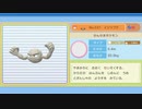 【実況】ポケモンブリリアントダイヤモンドを懐かしむ part4