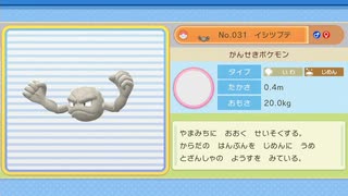 【実況】ポケモンブリリアントダイヤモンドを懐かしむ part4