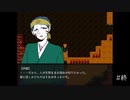【実況】その村に響く声の正体とは【ツクモノガタリ 心泣ノ聲編】　#終