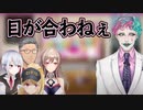 誰とも目が合わない力一【にじさんじ切り抜き・ジョー・力一・舞元啓介・鷹宮リオン・葉加瀬冬雪・フレン・E・ルスタリオ】