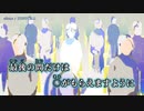 【ニコカラ】albino／DUSTCELL off vocal